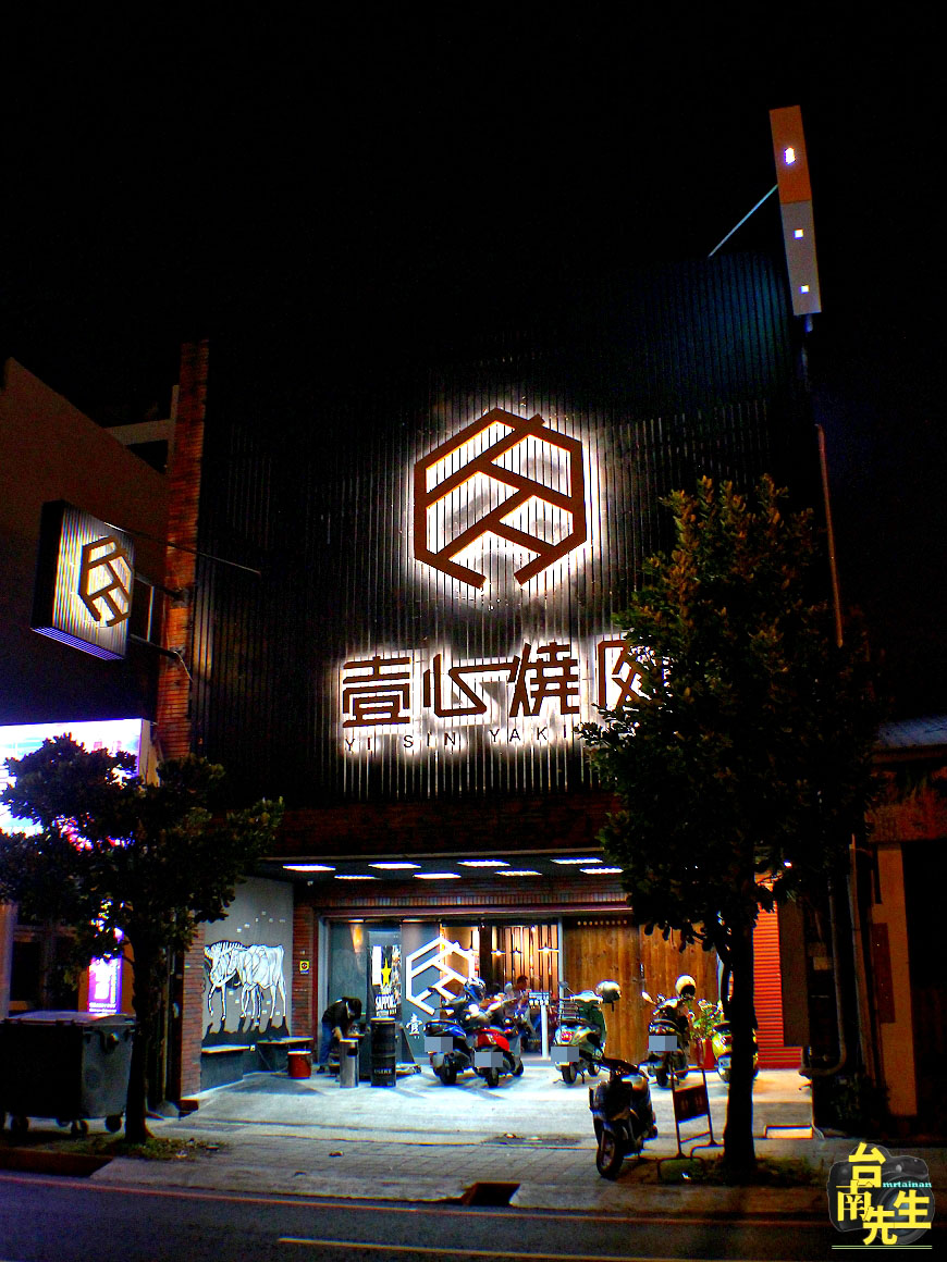 台南燒烤餐廳/嚴選冷藏頂級肉品/全牛套餐期間限定/木炭烘烤香氣撲鼻/桌邊代烤服務親切專業/傳承日式燒肉文化