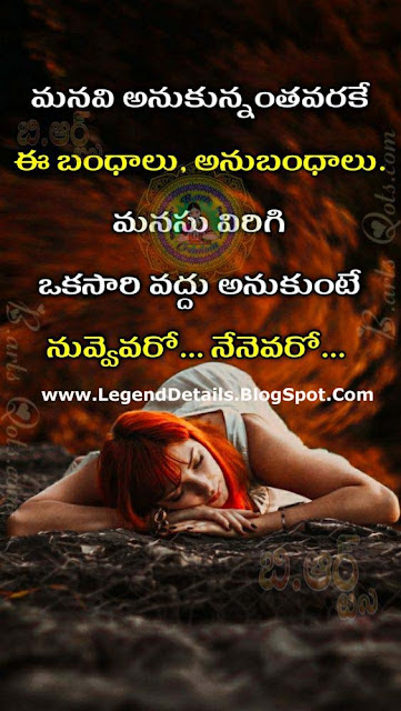 Attitude Quotes in Telugu | Legendary Quotes
