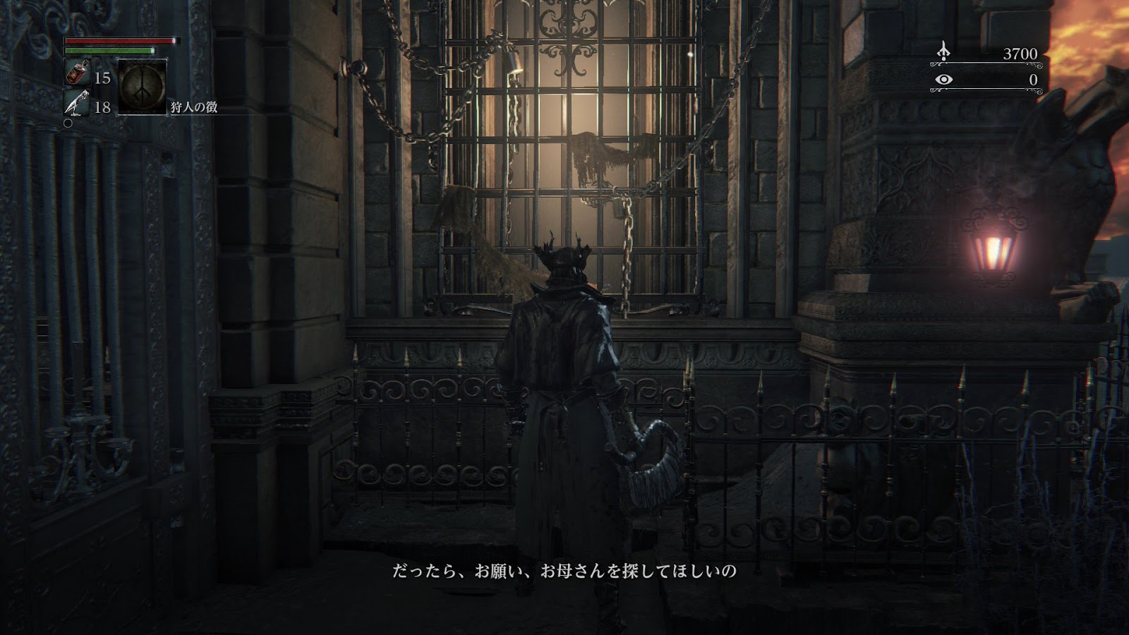 ソウルの種 Bloodborne 手記14 少女の姉の物語