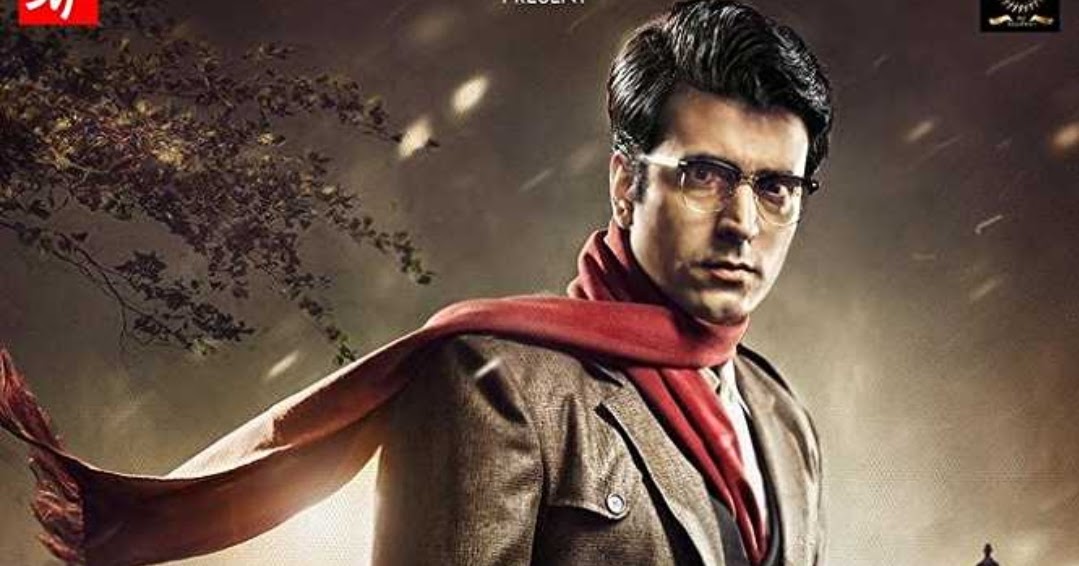 byomkesh bakshi bengali movie watch online byomkesh bakshi bengali movie watch online