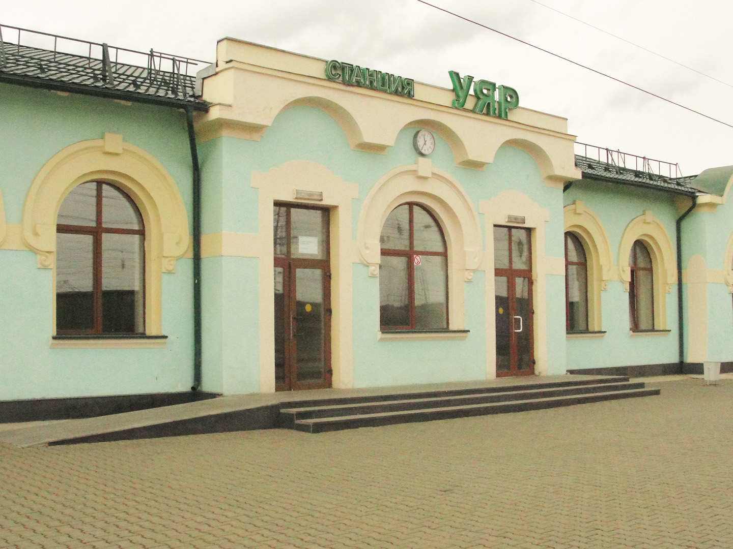 ЖД станция Уяр Красноярский край