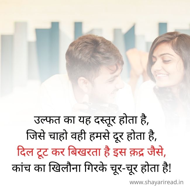 Emotional shayari for husband in hindi