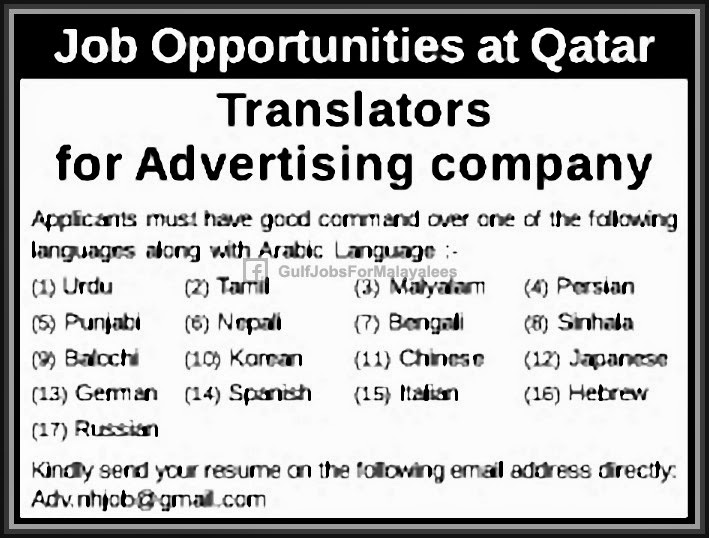 Job Opportunities for Qatar