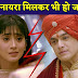 OH NO! Kartik's confession of love for Naira goes wrong in Yeh Rishta Kya Kehlata Hai