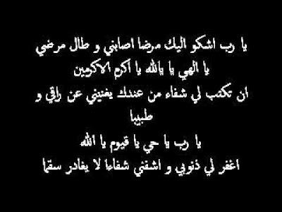 احدث صور تعب 2017 خلفيات عن المرض والتعب %25D8%25B5%25D9%2588%25D8%25B1-%25D8%25AA%25D8%25B9%25D8%25A8-%25D9%2588%25D9%2585%25D8%25B1%25D8%25B6-4