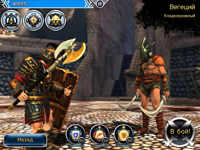 Blood 1.21 download