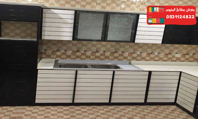 (����� �������� مطابخ المنيوم المنيوم4.jpg