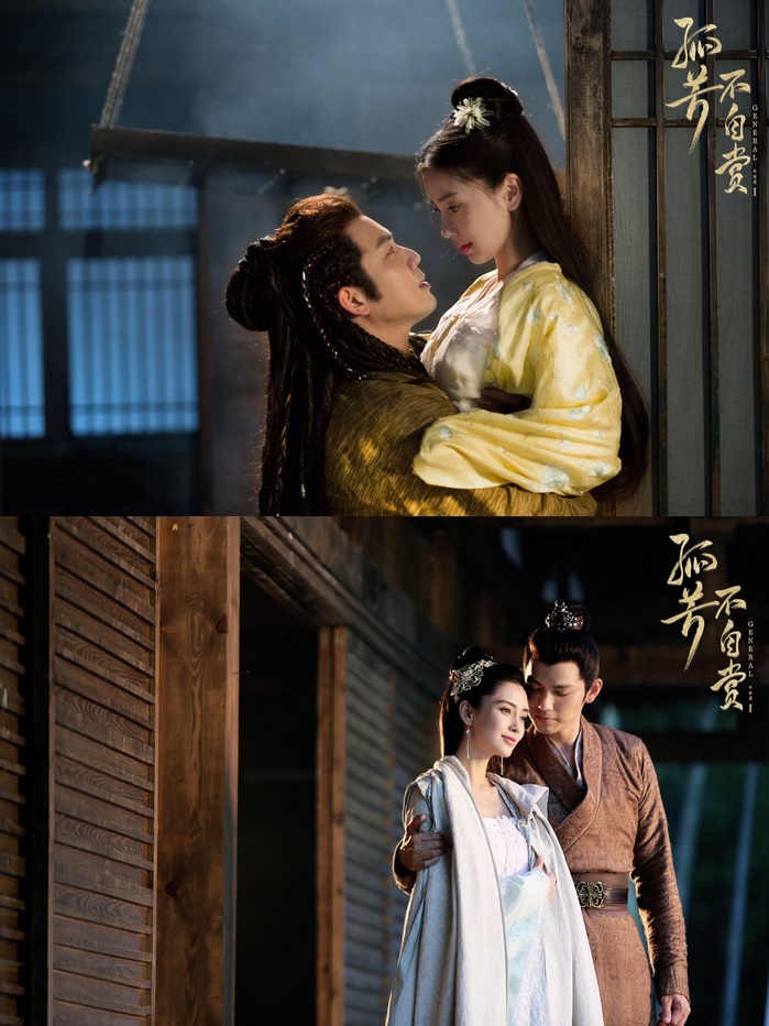 Seoul In Love Now ~♥: Chinese Drama ♦ General and I / 孤芳不自赏 ~♥