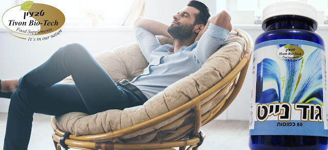 לא מצליח לישון אתר ויטמין טבעון