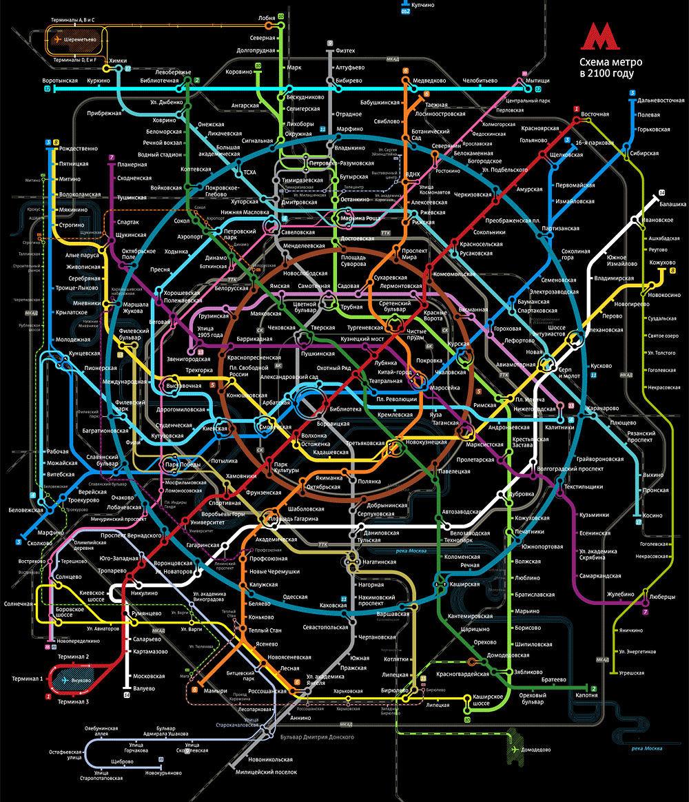 Развитие метро