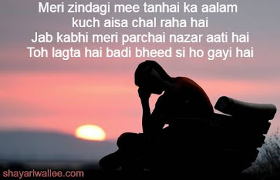 tanhai shayari in english