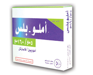 AMLO-PLUS دواء أملو- بلس
