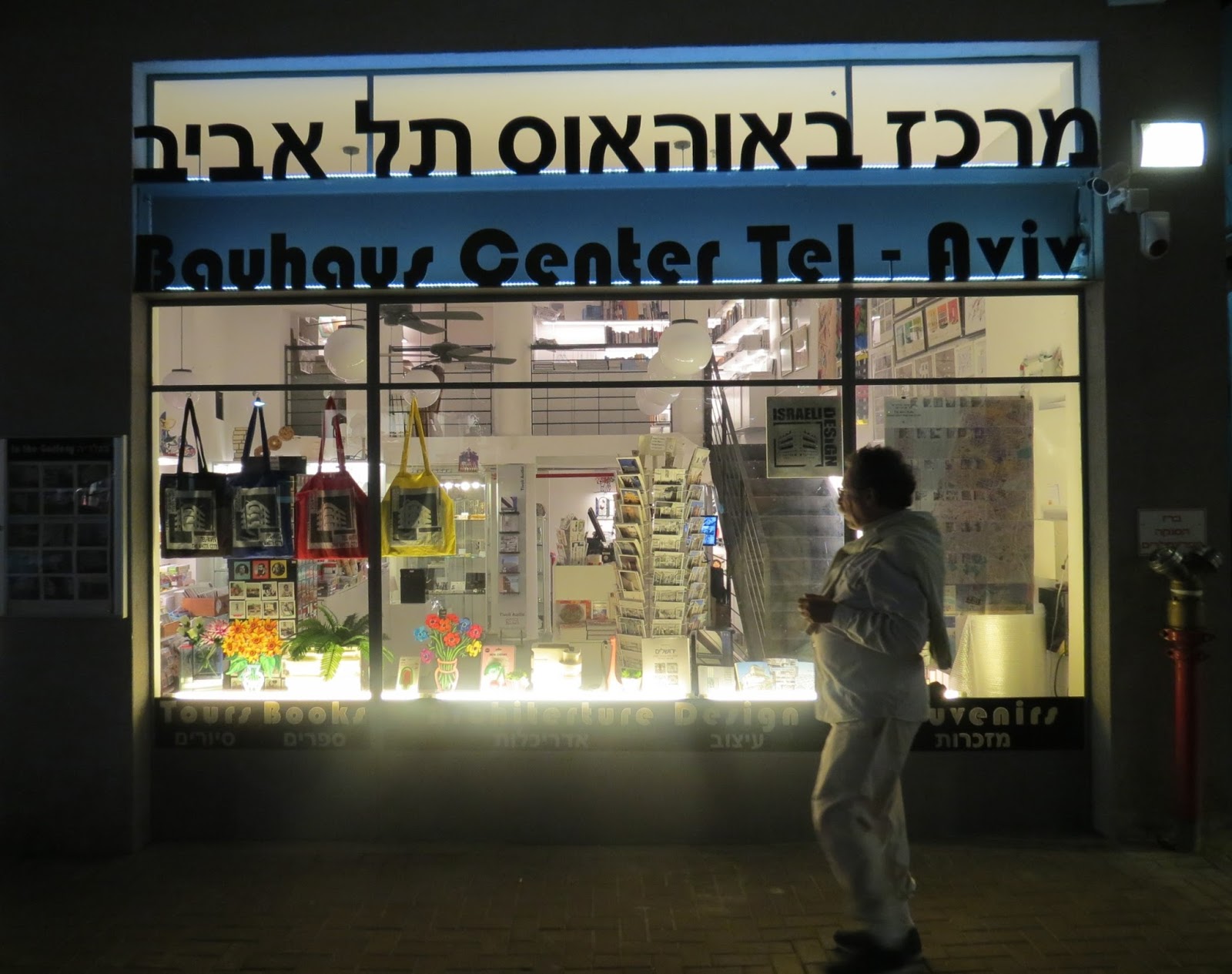 The EffStop Shops of Tel Aviv