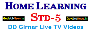 Std-5 Home Learning with DD Girnar YouTube