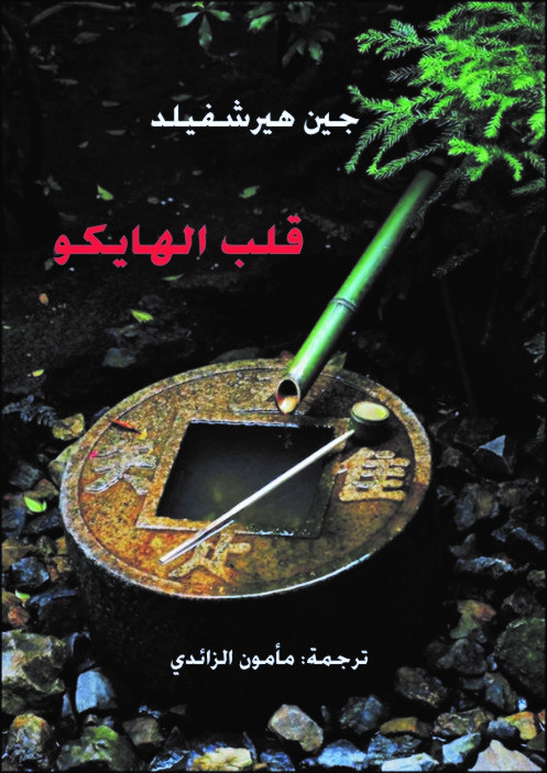ديستوبيا 2016
