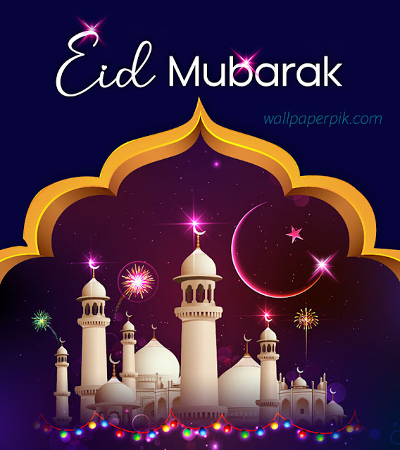 eid mubarak image