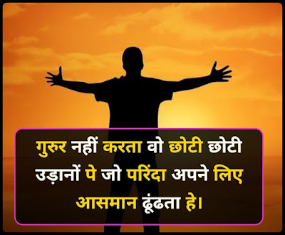 Gamand Shayari With Image Ghamandi Logo Ke Liye Shayari