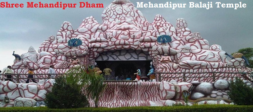 श्री मेहंदीपुर धाम - चमत्कारिक मेहंदीपुर बालाजी मंदिर