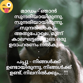 Status image malayalam