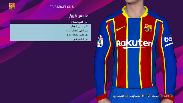 Kits Kits