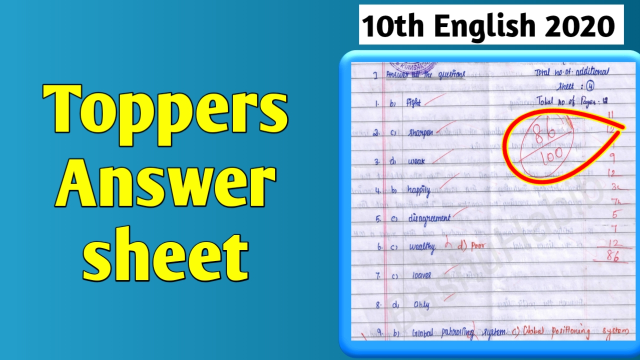 essay toppers answer copy