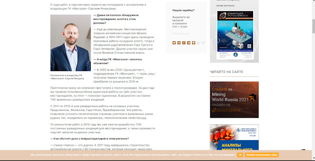 Площадка не пригодна для стройки как пишется bandicam%2B2021 04 29%2B15 56 15 418