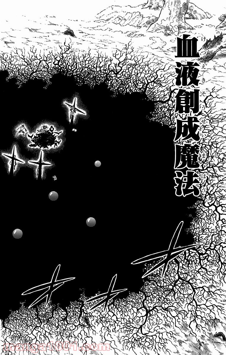 ブラッククローバー - Raw 【第98話】 - Manga1001.com