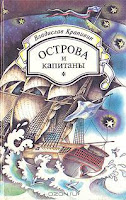 http://bookmix-2011.blogspot.ru/search/label/%D0%9E%D1%81%D1%82%D1%80%D0%BE%D0%B2%D0%B0%20%D0%B8%20%D0%BA%D0%B0%D0%BF%D0%B8%D1%82%D0%B0%D0%BD%D1%8B