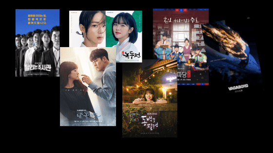 49 Drama Korea Fantasi Terbaru 2019 Background