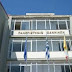Πανεπιστήμιο Ιωαννίνων:Ακυρώνεται το   3ο Θερινό  Εργαστήριο  Γραφικών Τεχνών