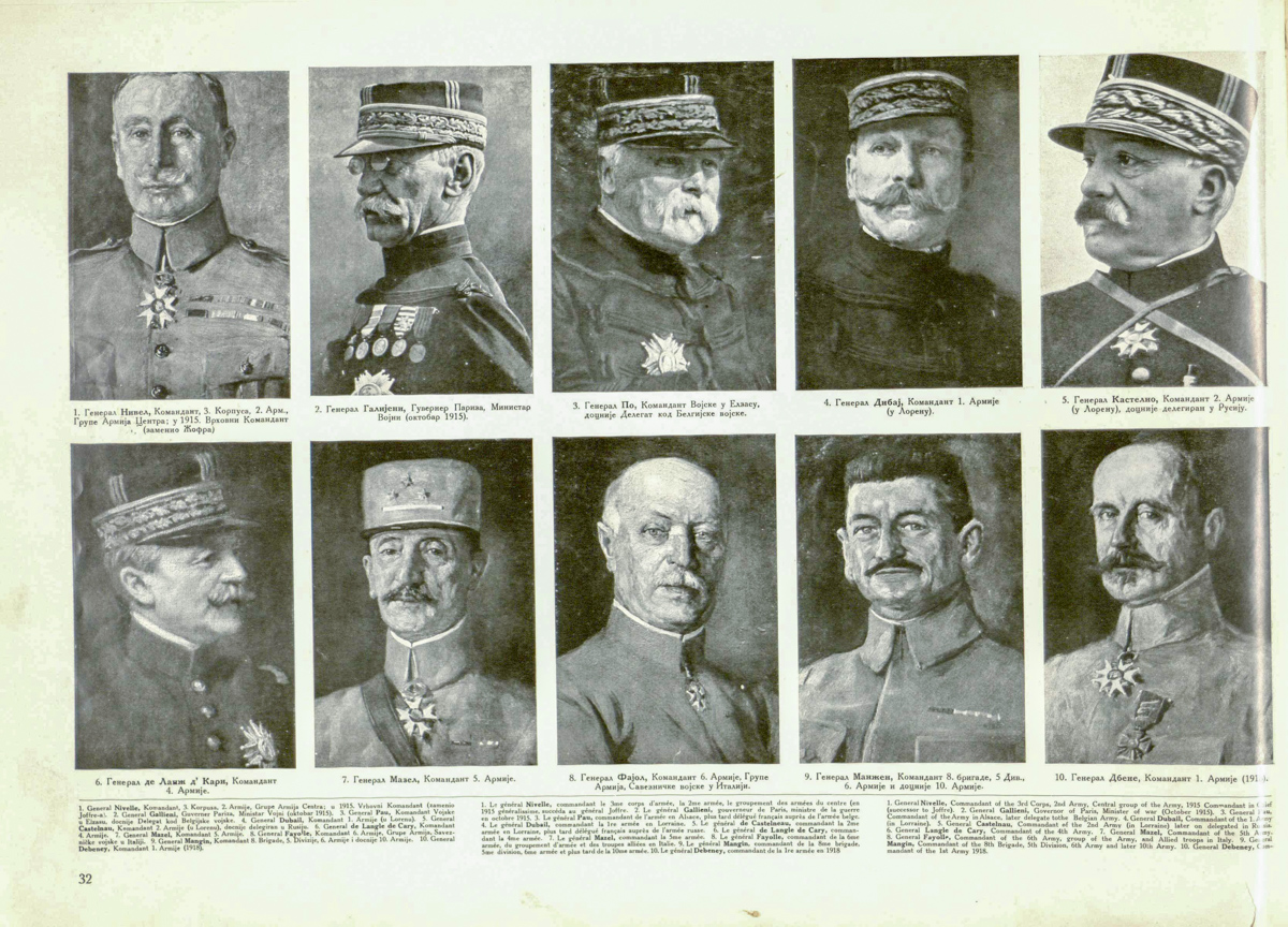 WW1 Leaders French War Leaders Part 2 WW1 Information Macedonia