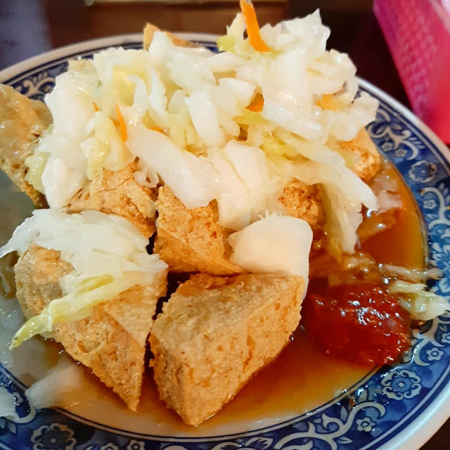 【台北市文山區 / 台灣小吃 / 景美夜市】 夜市小吃 酥脆軟嫩臭豆腐 俗擱大碗