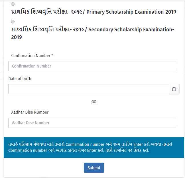 SEB Drawing Examination 2019 Result declared
