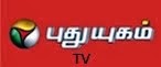 புதுயுகம் TV