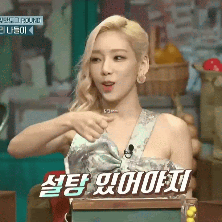 태연 12장 (GIF, 어제 놀토) ㄷㄷ