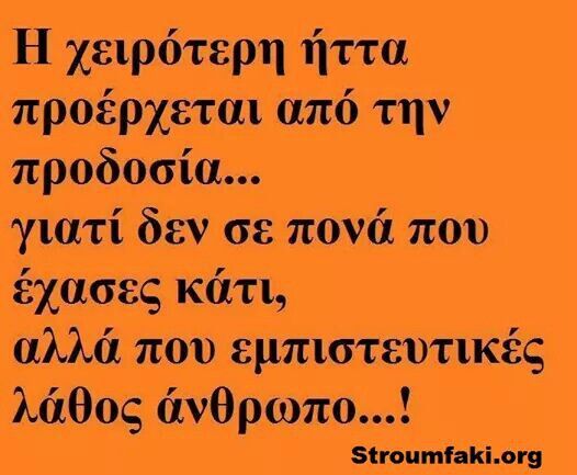 ÎÏοÏÎλεÏμα εικÏÎ½Î±Ï Î³Î¹Î± ΠΡÎÎÎΣÎÎ