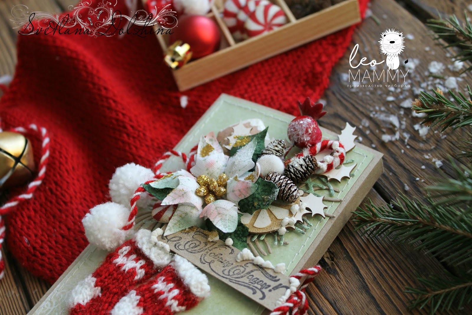 стиль десятый олень для pz. 3д стили из новогодних коробок. новогодние подарочные коробки. подарочные коробки. 3d-стиль «десятый олень» на pz.