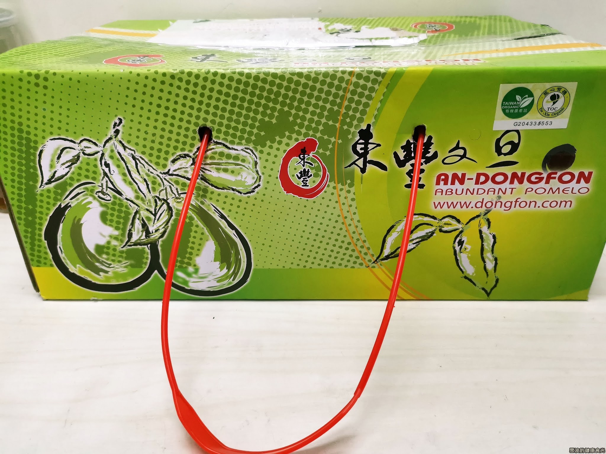 東豐有機文旦柚 東豐有機文旦柚