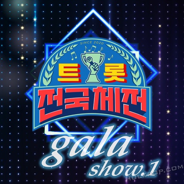 Various Artists – Korean Trot Contest Special Gala Show1 – EP