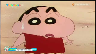 원시시대 버전 짱구는 못말려 | 인스티즈