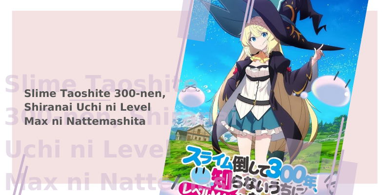 Slime Taoshite 300-nen, Shiranai Uchi ni Level Max ni Nattemashita