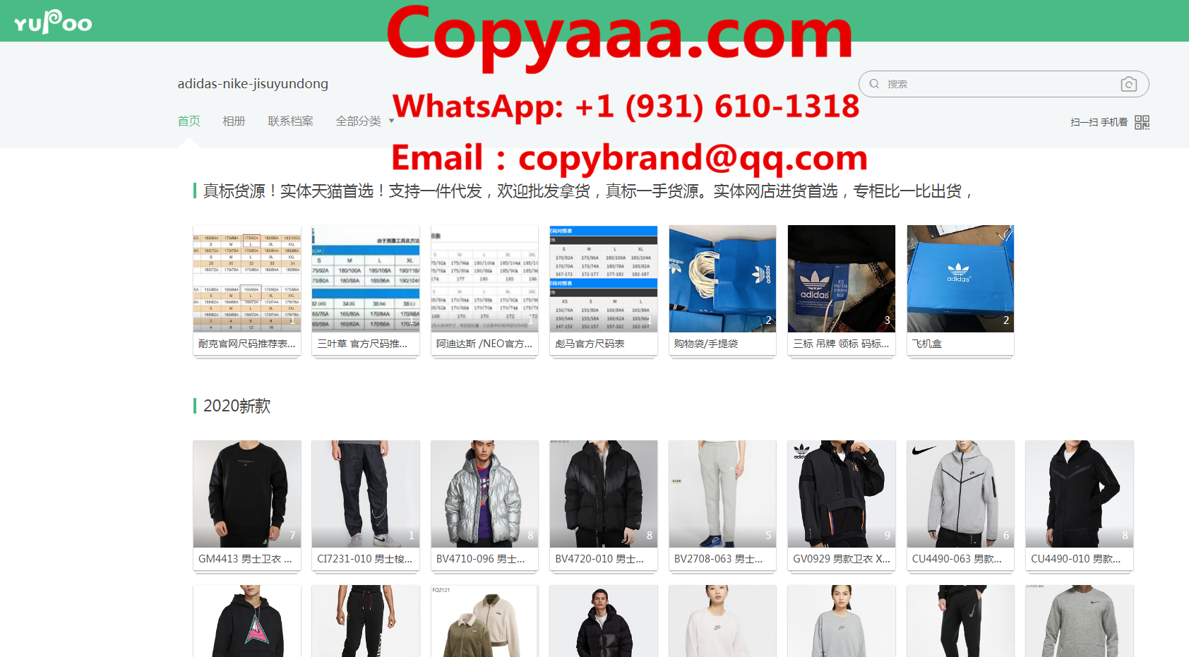 https:\/\/adidas-nike-jisuyundong.x.yupoo.com\/ contact WhatsApp: +1 (931) 610-1318