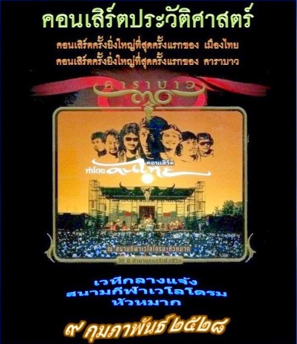 อัลบั้ม 92+ ภาพพื้นหลัง โหลด คอนเสิร์ต hd คมชัด อัลบั้ม 92+ ภาพพื้นหลัง โหลด คอนเสิร์ต hd คมชัด