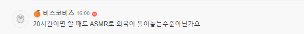 이 이미지는 대체 속성이 비어있습니다. 그 파일 이름은 %25EB%258C%2593%25EA%25B8%2580-17-6.png입니다