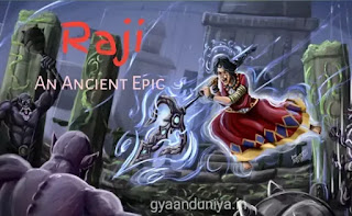 Raji - an Ancient Epic game क्या है? और Raji game कैसे download करे? पूरी जानकारी। Raji game wiki, Raji:an ancient epic game kya hai,