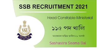 ssb recruitment 2021