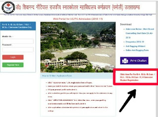 online.gpgckaranpryag.com Karanpryag PG College Admission Form for BA/B.se/B.com/M.A/M.Sc/M.Com  