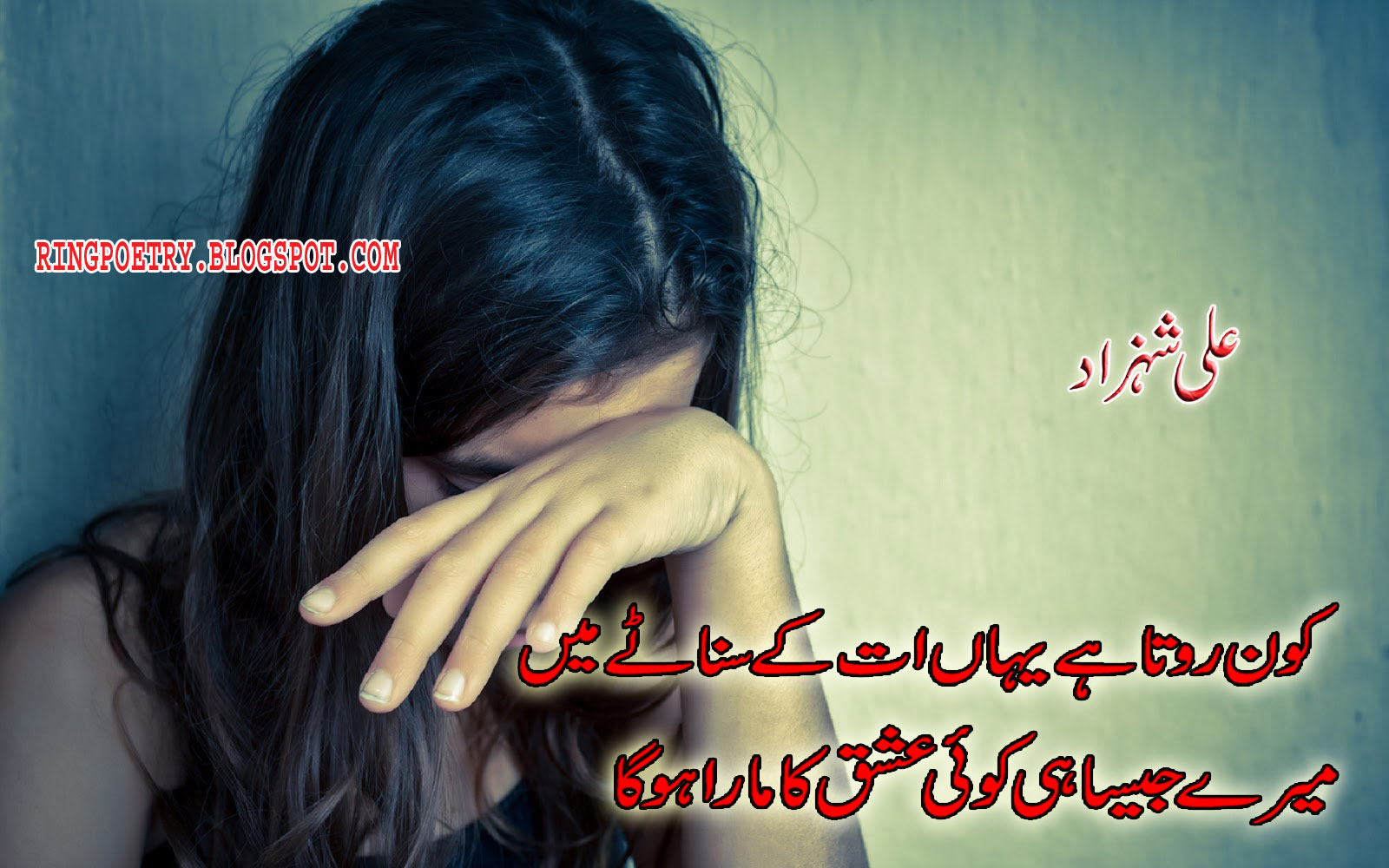 Death Poetry in Urdu Urdu Mout Shayeri Top News issues