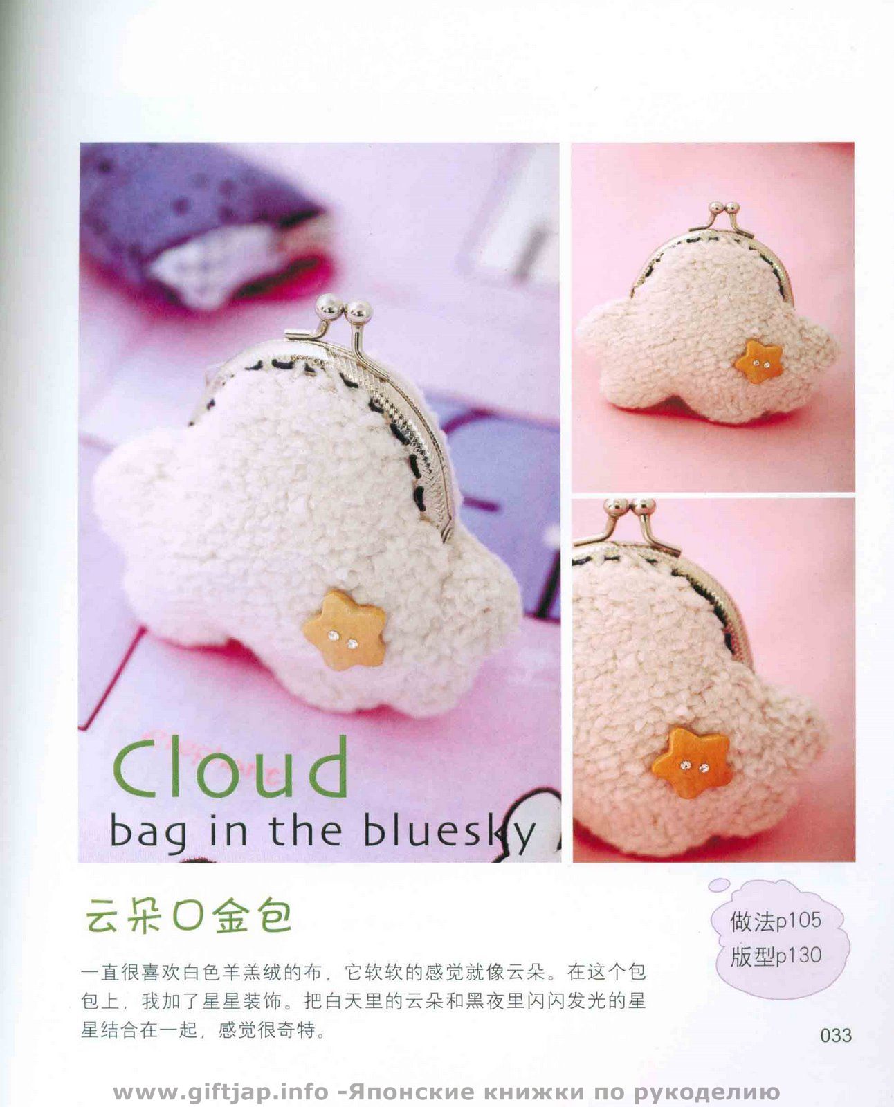 Светланкина Шкатулочка: Облако