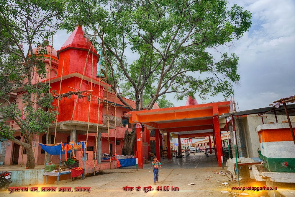 Ghuisarnath dham Pratapgarh